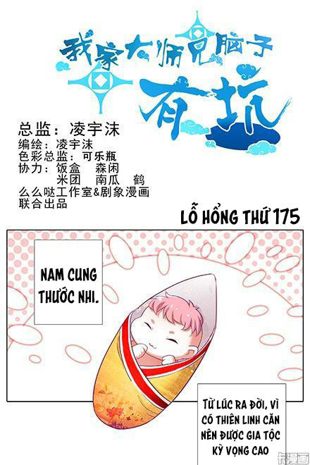 đầu óc đại sư huynh của ta rất đen tối chapter 175 2