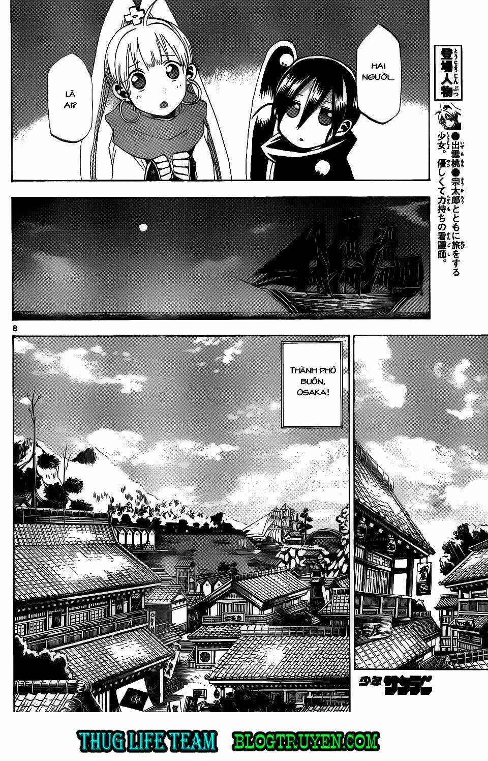 kaitai shinsho zero chapter 36 11