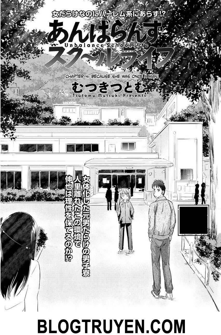 unbalance school life chapter 4 2