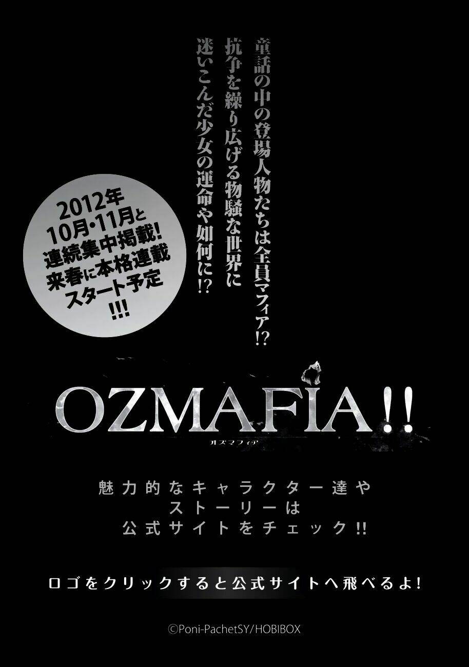 ozmafia!! chapter 1.1 33