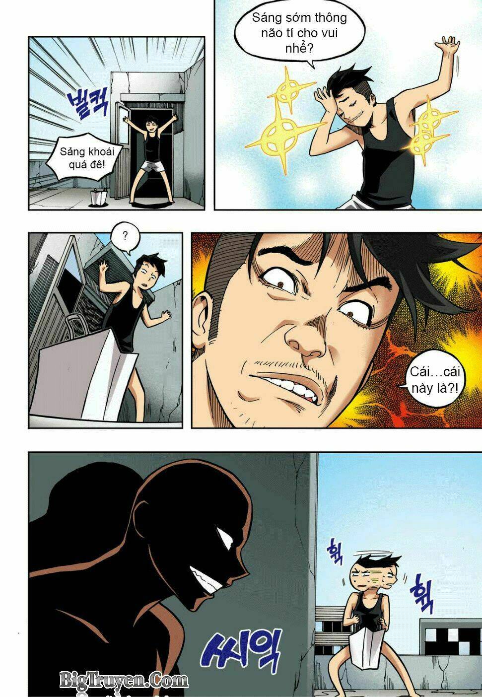 skill of lure - nghệ thuật quyến rũ chapter 16 7