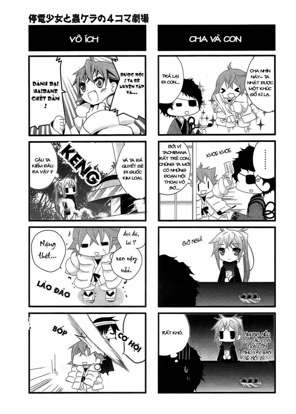 teiden shoujo to hanemushi no orchestra chapter 6 32