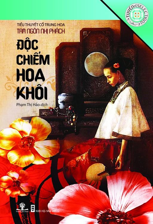 Sách Tủ Sách Tinh Hoa Văn Học - Độc Chiếm Hoa Khôi - phương nam book