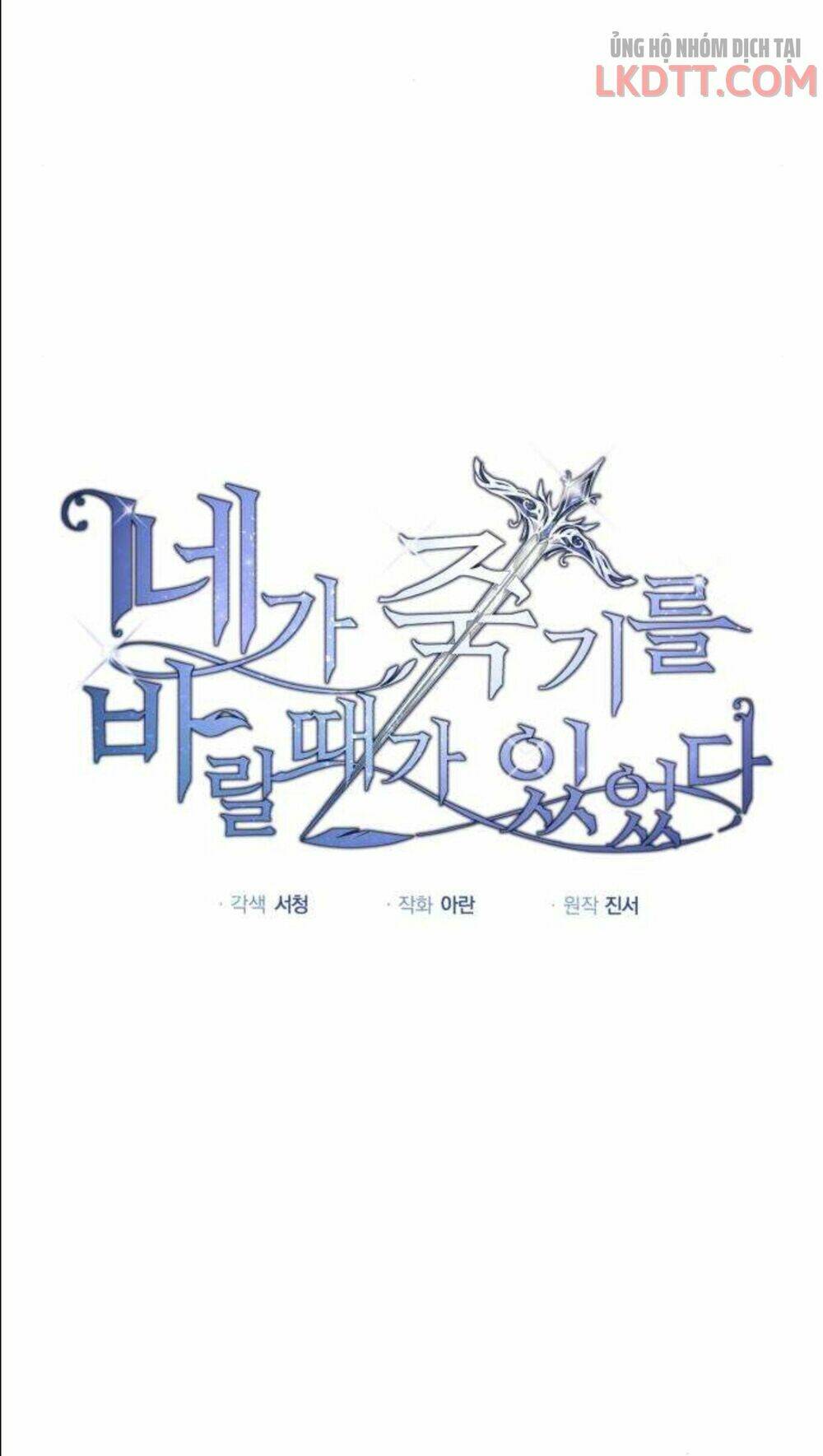 ta đã từng mong nàng biến mất chapter 4 41