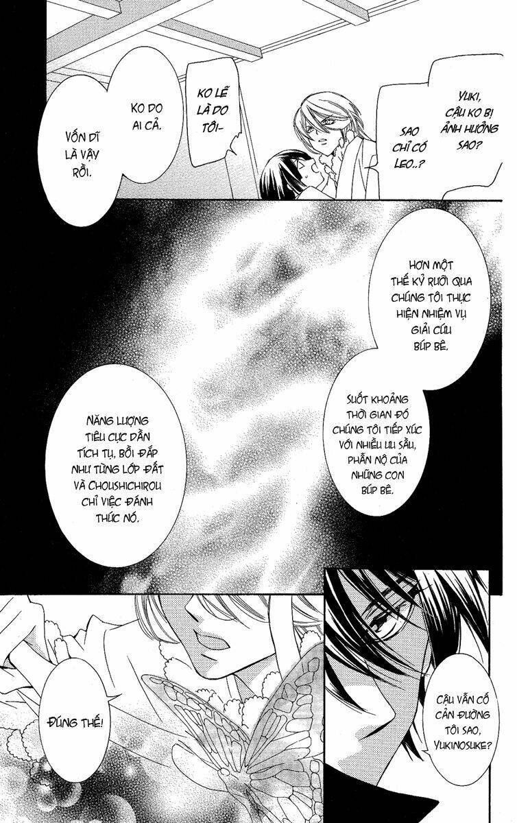 shounen dolls chapter 15 7