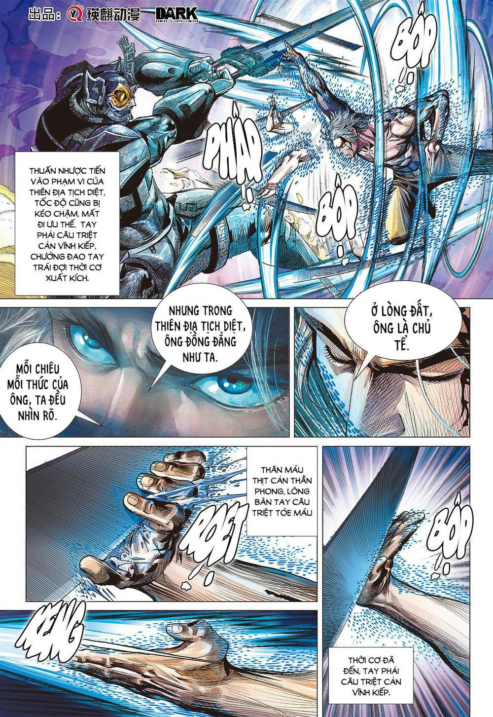 sơn hải kinh truyện chapter 246 22