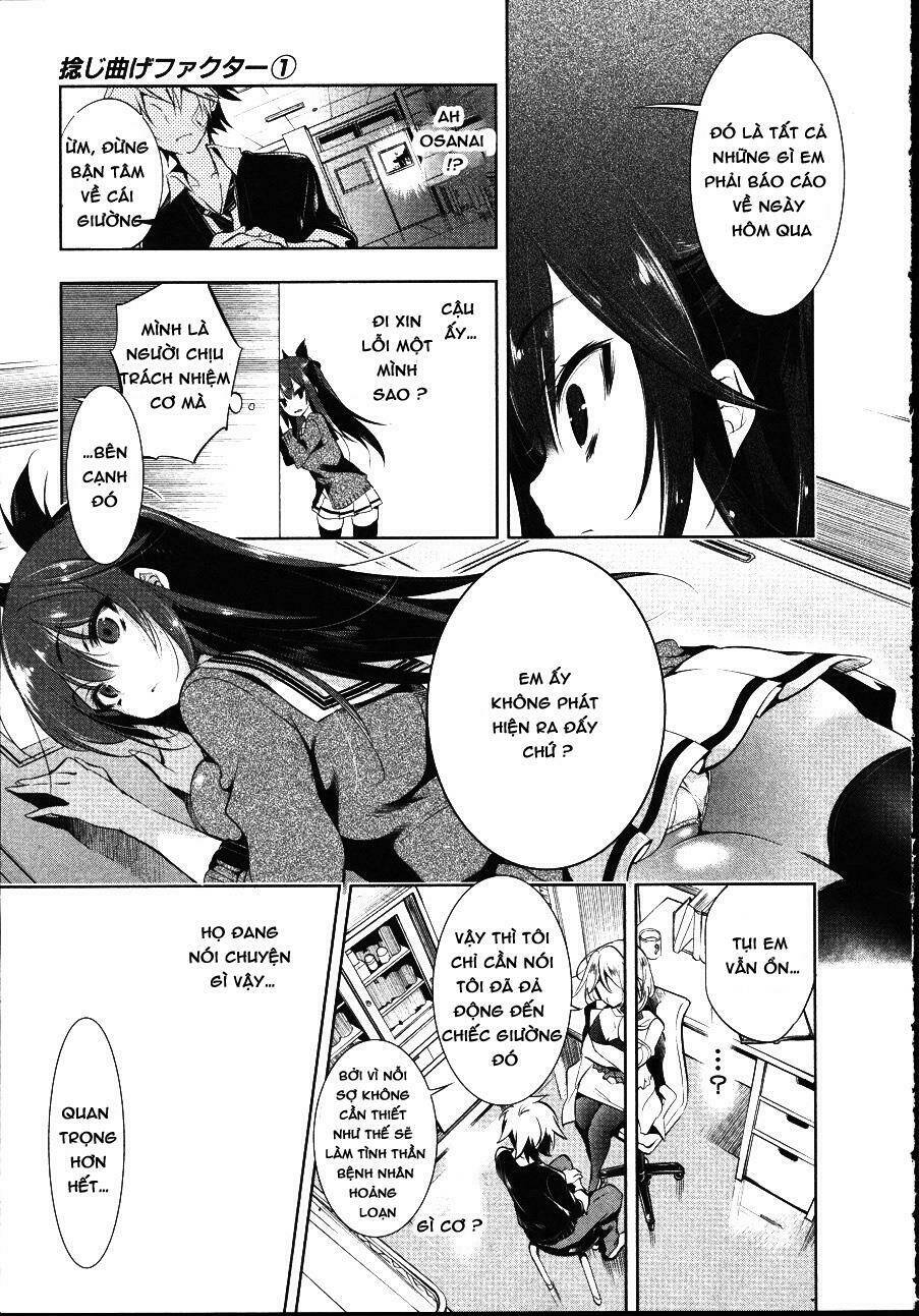 nejimage factor chapter 1 25