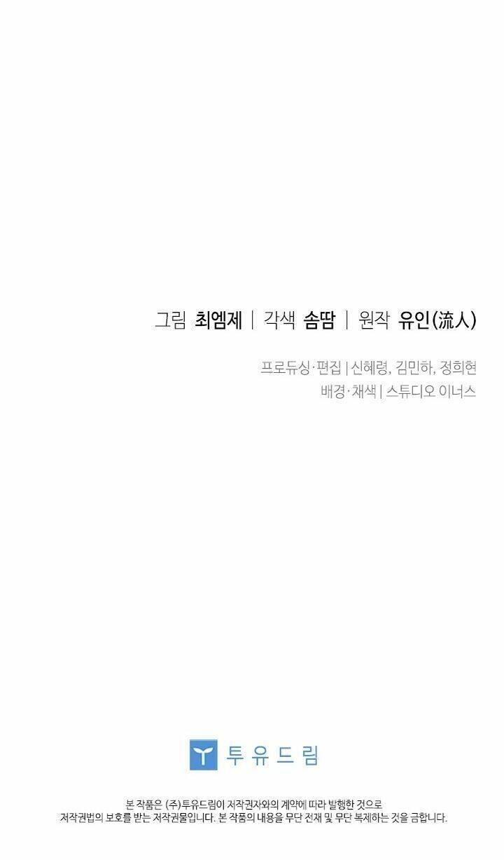 để yên cho tiểu thư hiền chapter 28 76