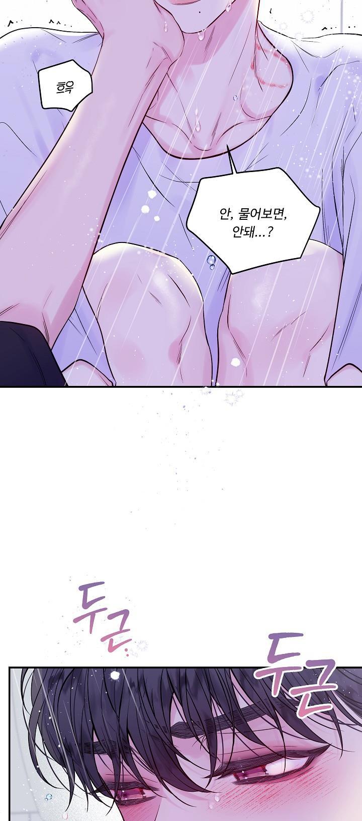 bình minh thứ hai chapter 35 32