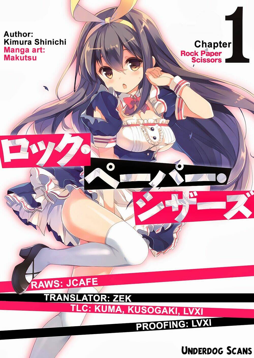 rock paper scissors chapter 1 6