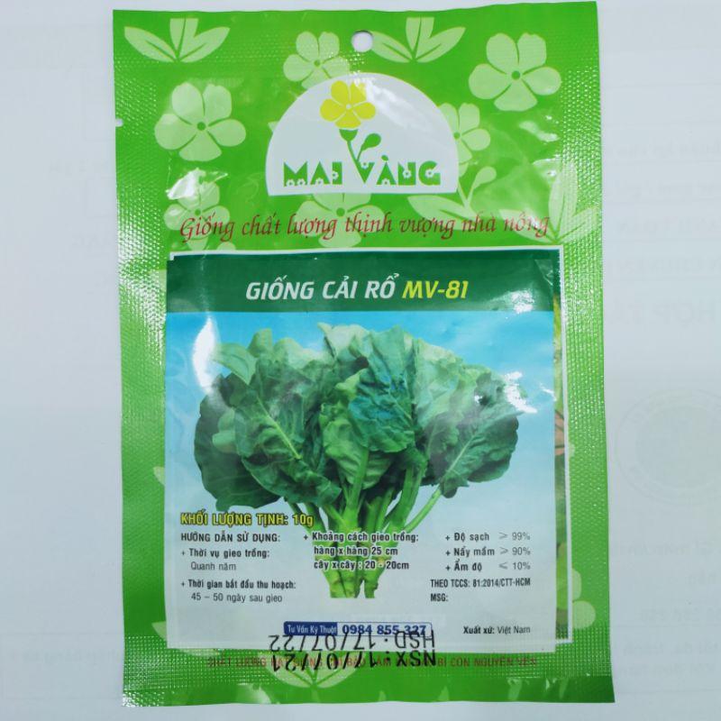 Hạt giống rau Cải rổ/ Cải làn, đóng gói 10gr