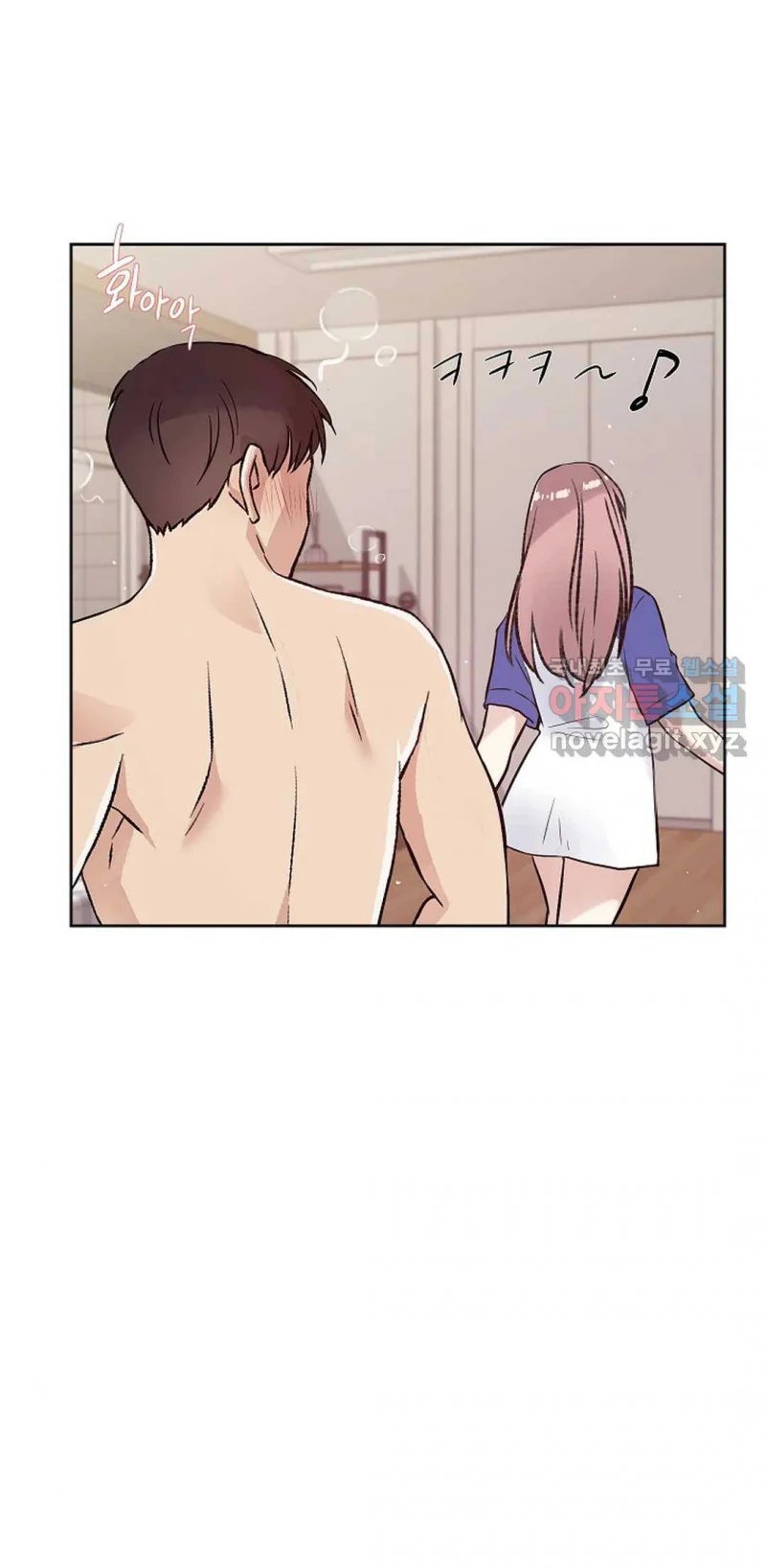 [18+] công tư phân minh chapter 53.5 21