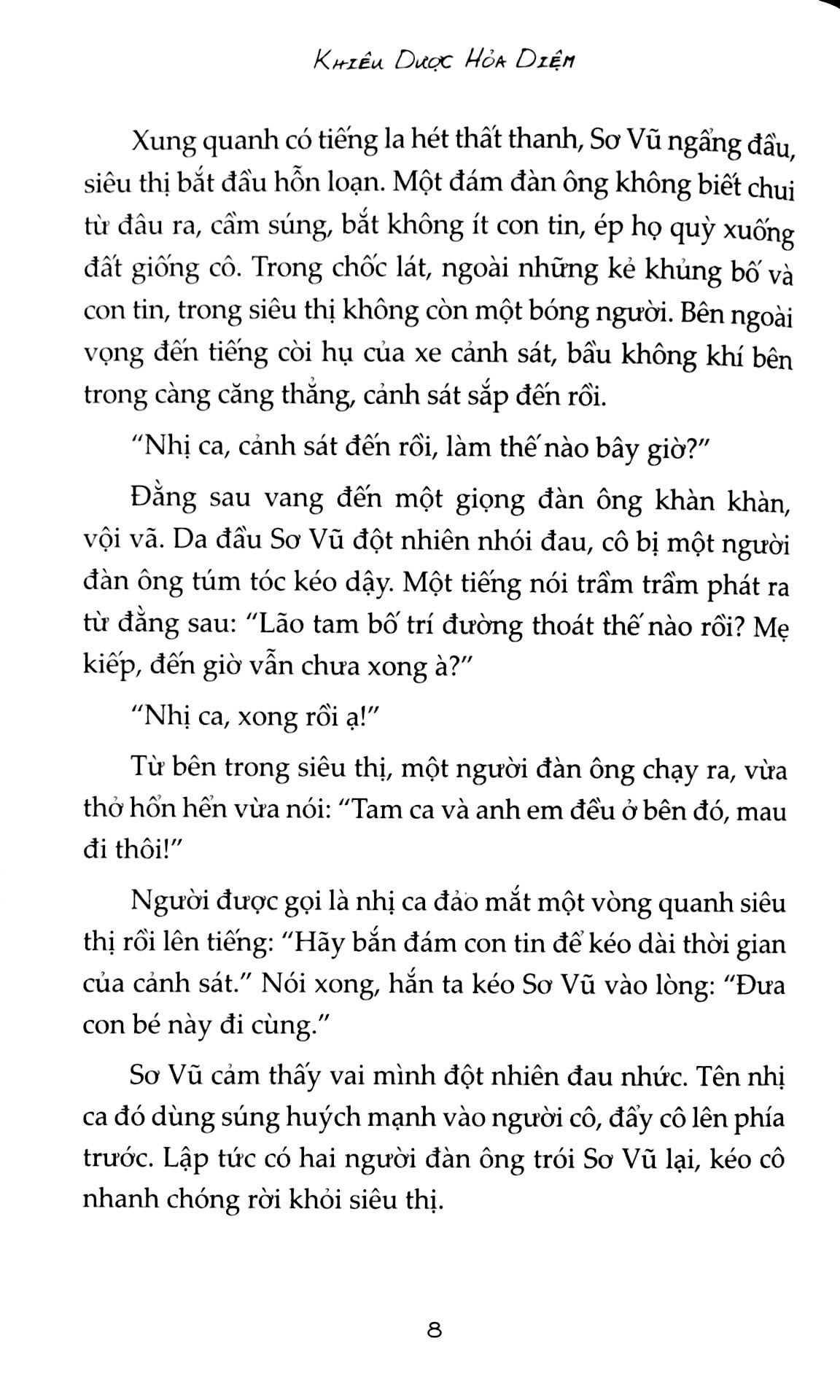 Quan Hệ Nguy Hiểm (ĐT)