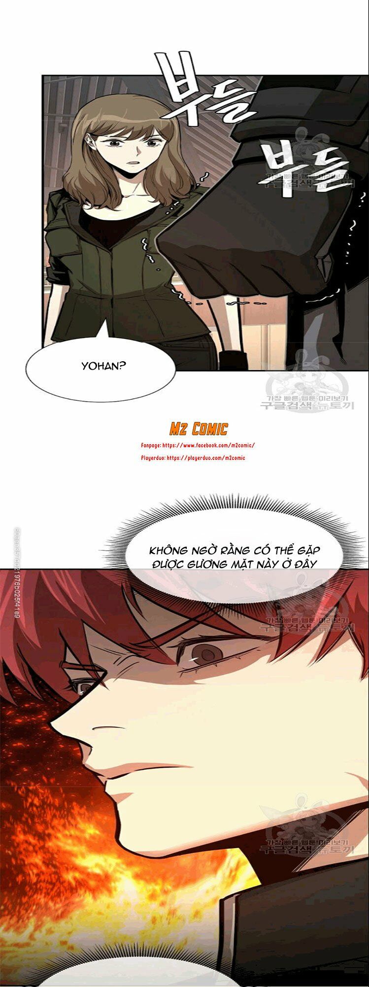 return survival chapter 73 7