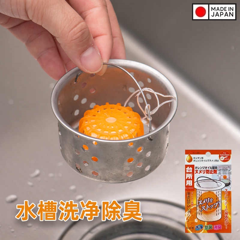 Viên diệt khuẩn, khử mùi hôi bồn rửa, Lavabo Sanada Seiko Hương cam 16.5g - Hàng nội địa Nhật Bản |#Made in Japan|
