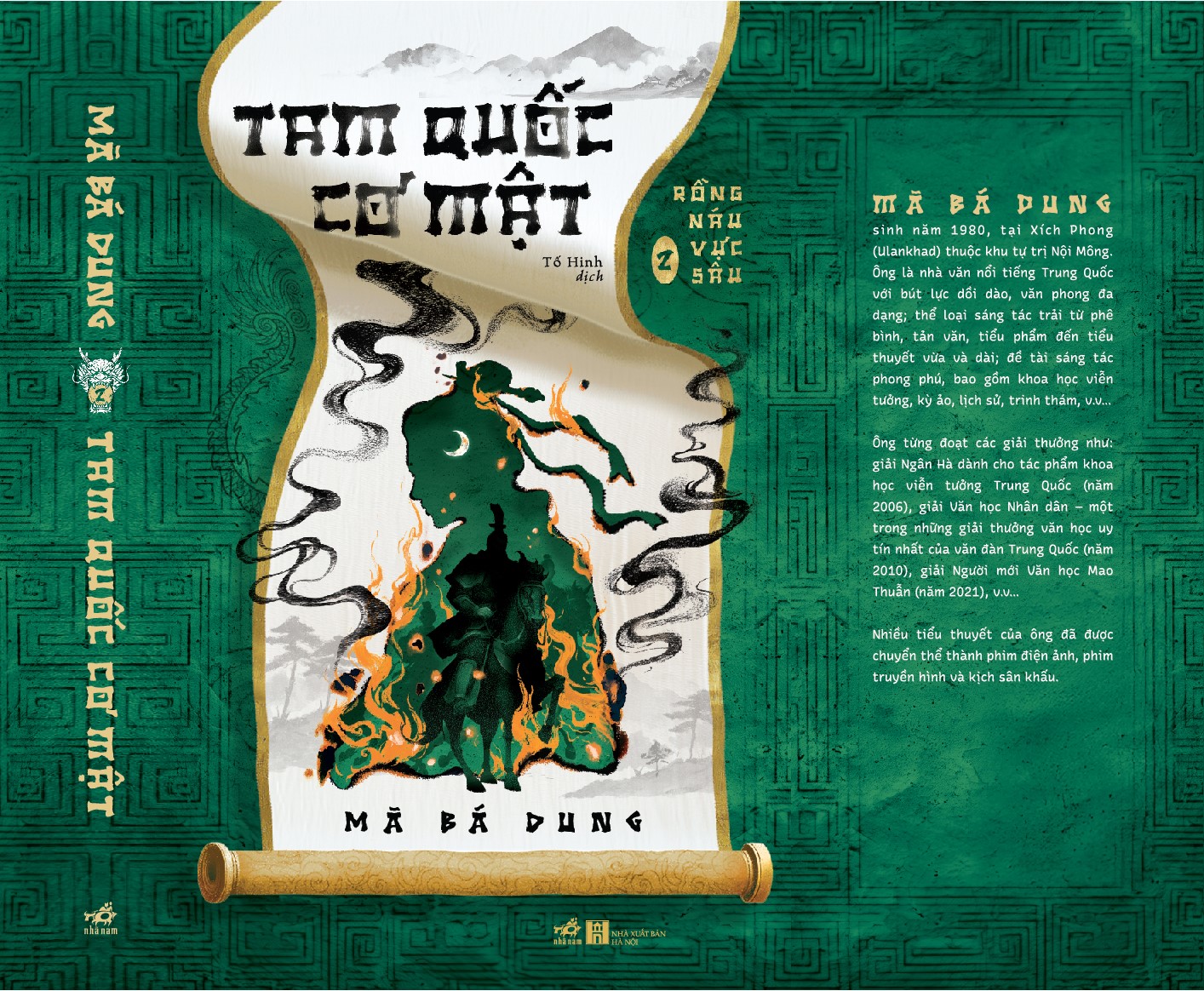 Sách - Tam quốc cơ mật 2: Rồng náu vực sâu (Mã Bá Dung) (Nhã Nam Official)