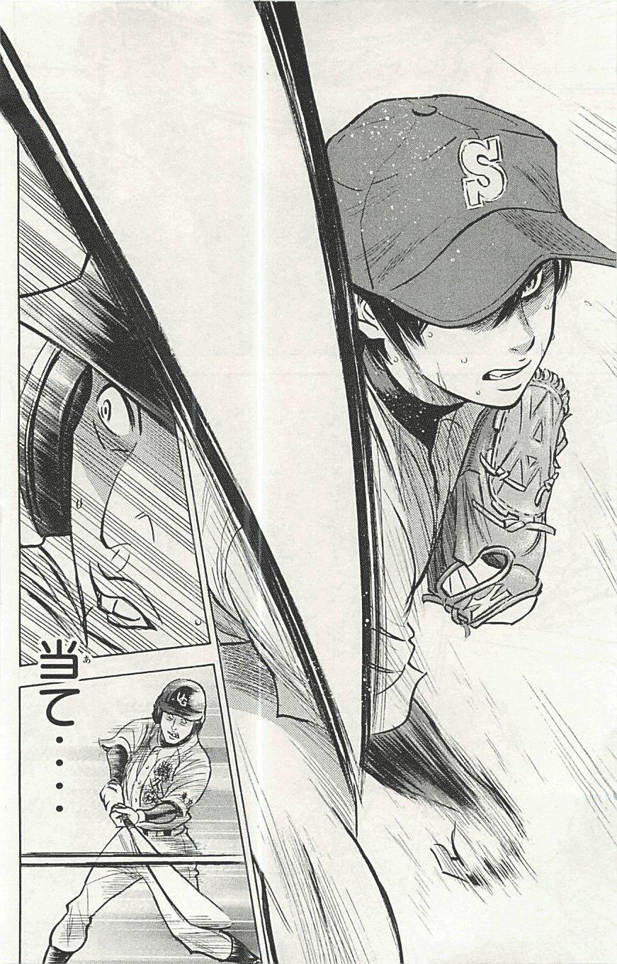 Đội Bóng Chày Siêu Đẳng 2 chapter 286 10