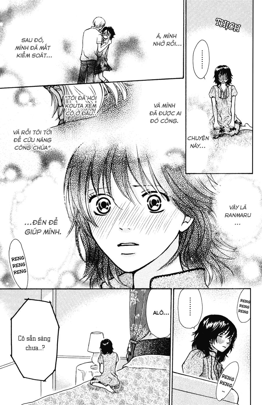 momoiro heaven chapter 4 43