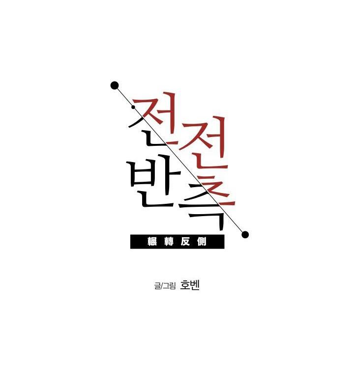 một tuần dục vọng – truyện ngắn omegaver chapter 4 21