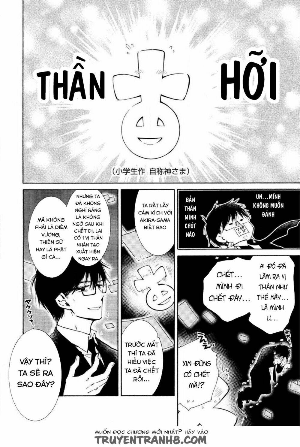 kamisama shop de cheat no kaori chapter 1 18