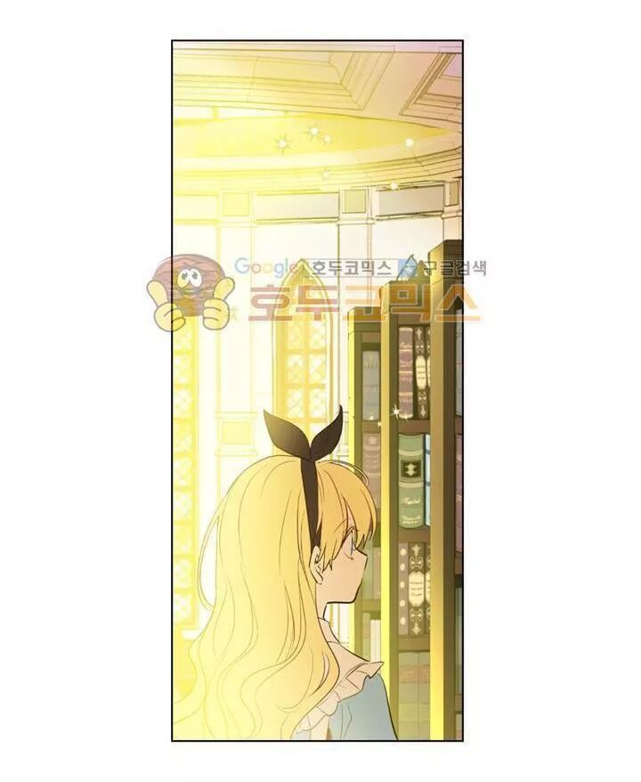 một ngày nọ tôi bỗng thành nàng công chúa chapter 29.5 69