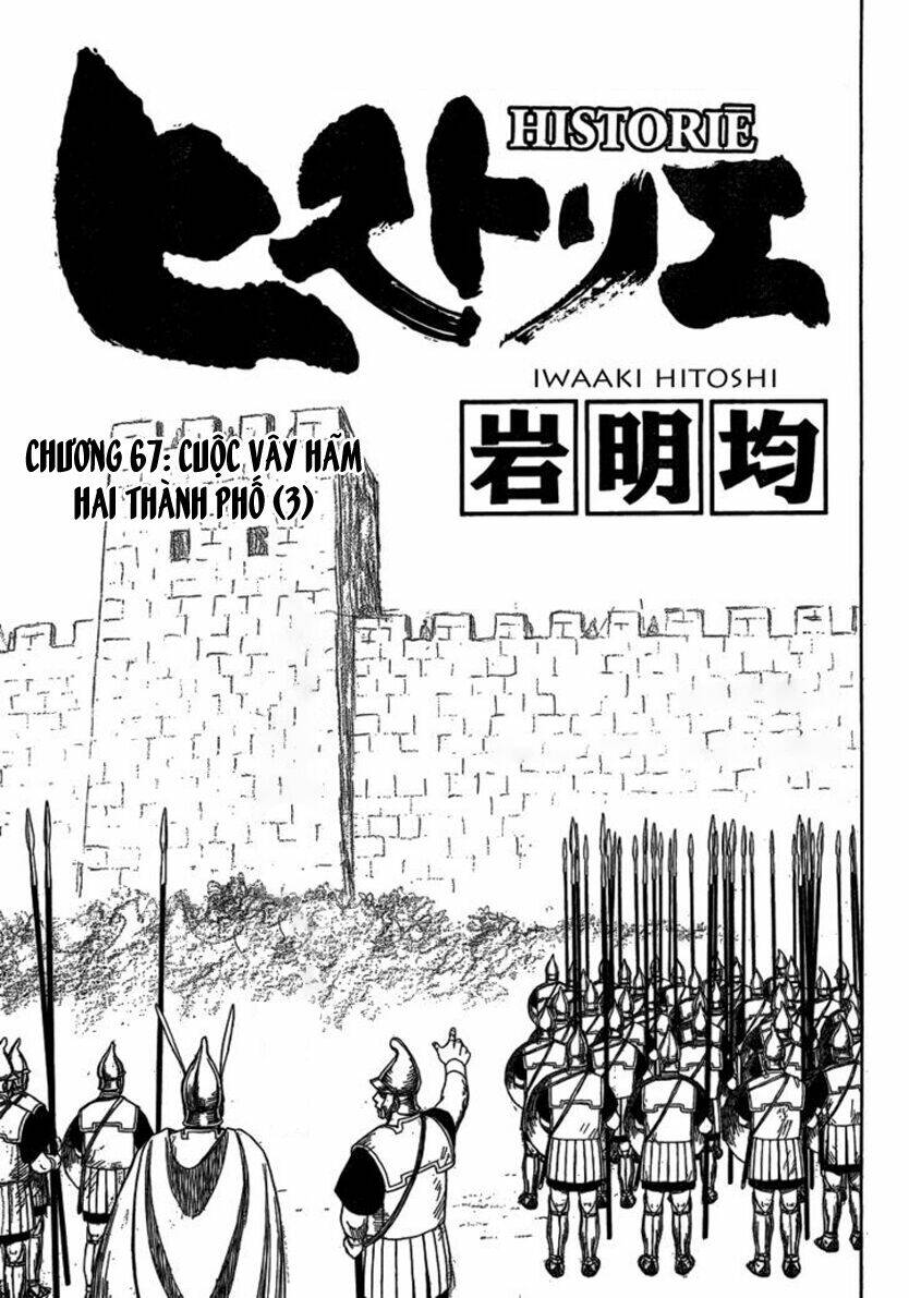 thư ký của alexandros đại đế chapter 67 4