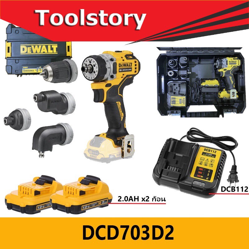 CHÍNH HÃNG - Máy khoan vặn vít dùng pin 12V DeWALT DCD703D2 gồm 4 đầu