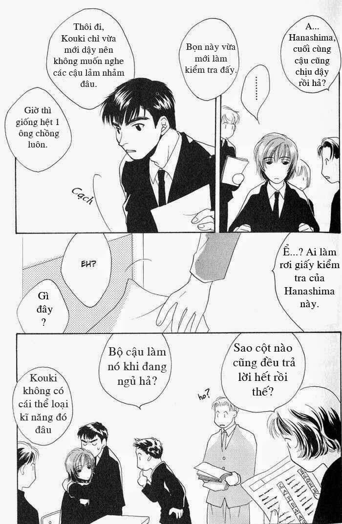 sukijanai kedo aishiteru chapter 2 14