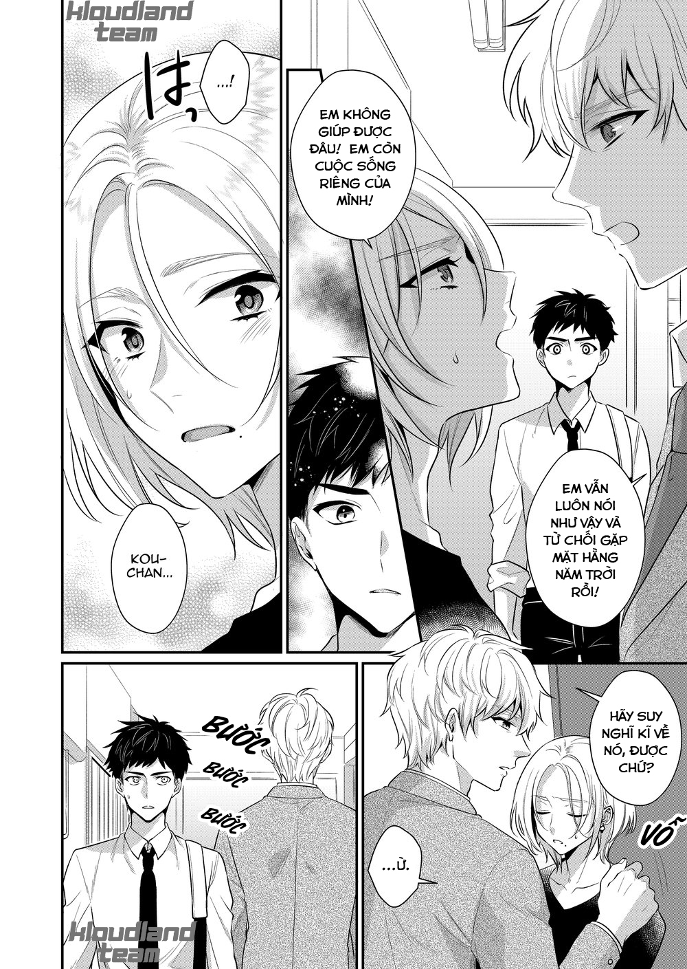 bài học tình yêu ~ anh trai nghịch ngợm nhà bên sẽ chăm sóc sex ~ chapter 1 29