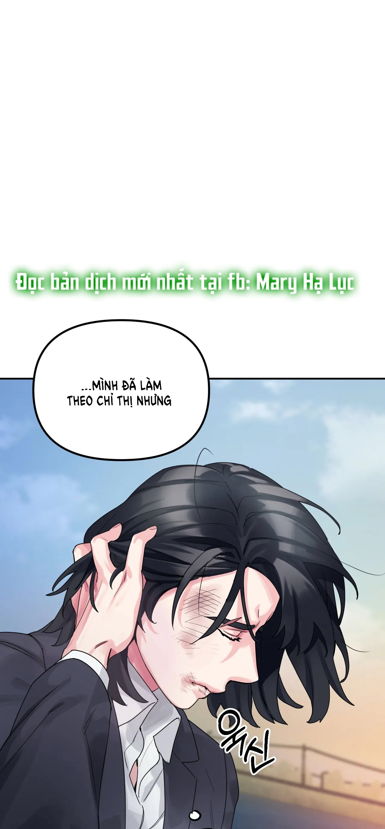 [18+] barrel chapter 4.1 17