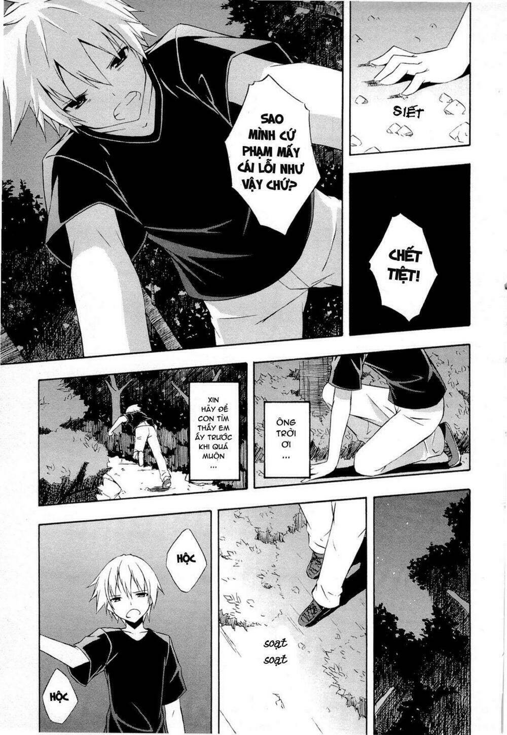 yosuga no sora chapter 13 4