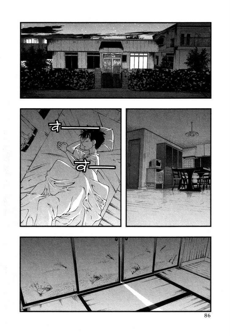 umi no misaki chapter 57 3