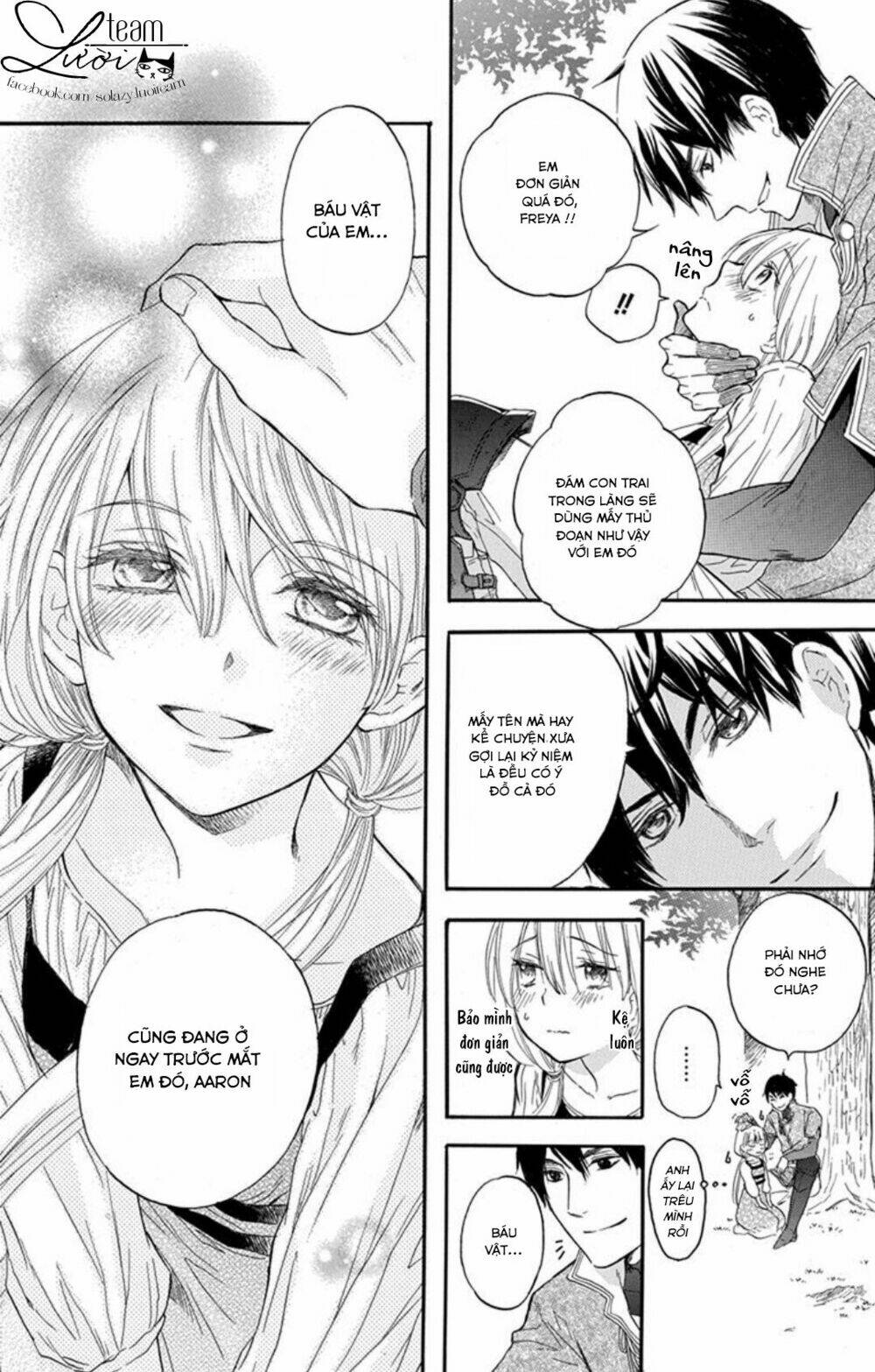 itsuwari no freya chapter 1.2 14