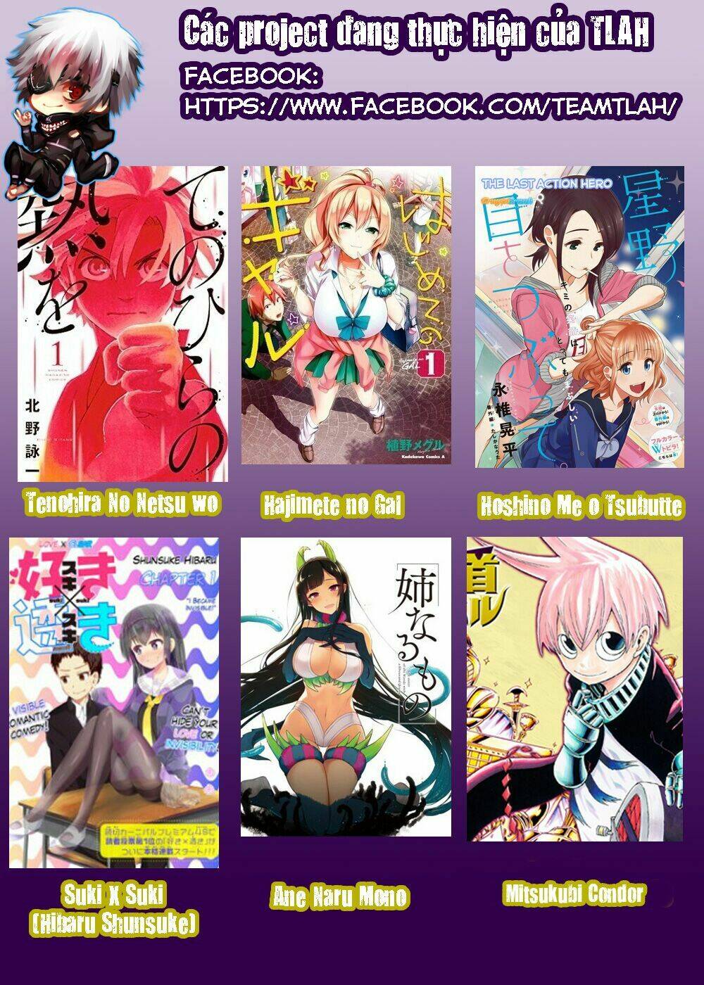 mitsukubi condor chapter 1 59