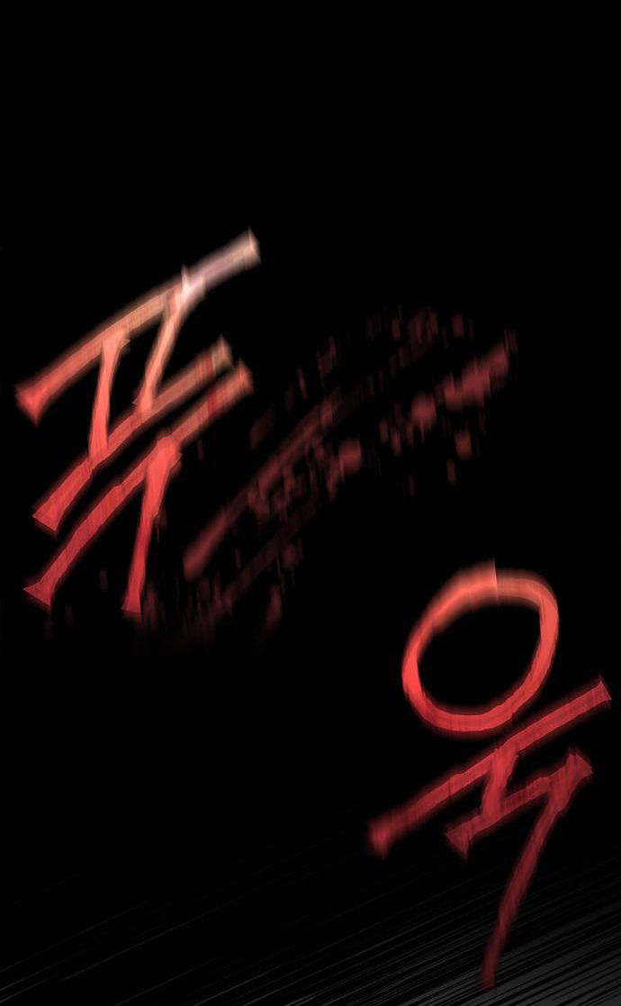 Tôi Thuần Hóa Chó Điên Của Chồng Cũ chapter 1.2 48