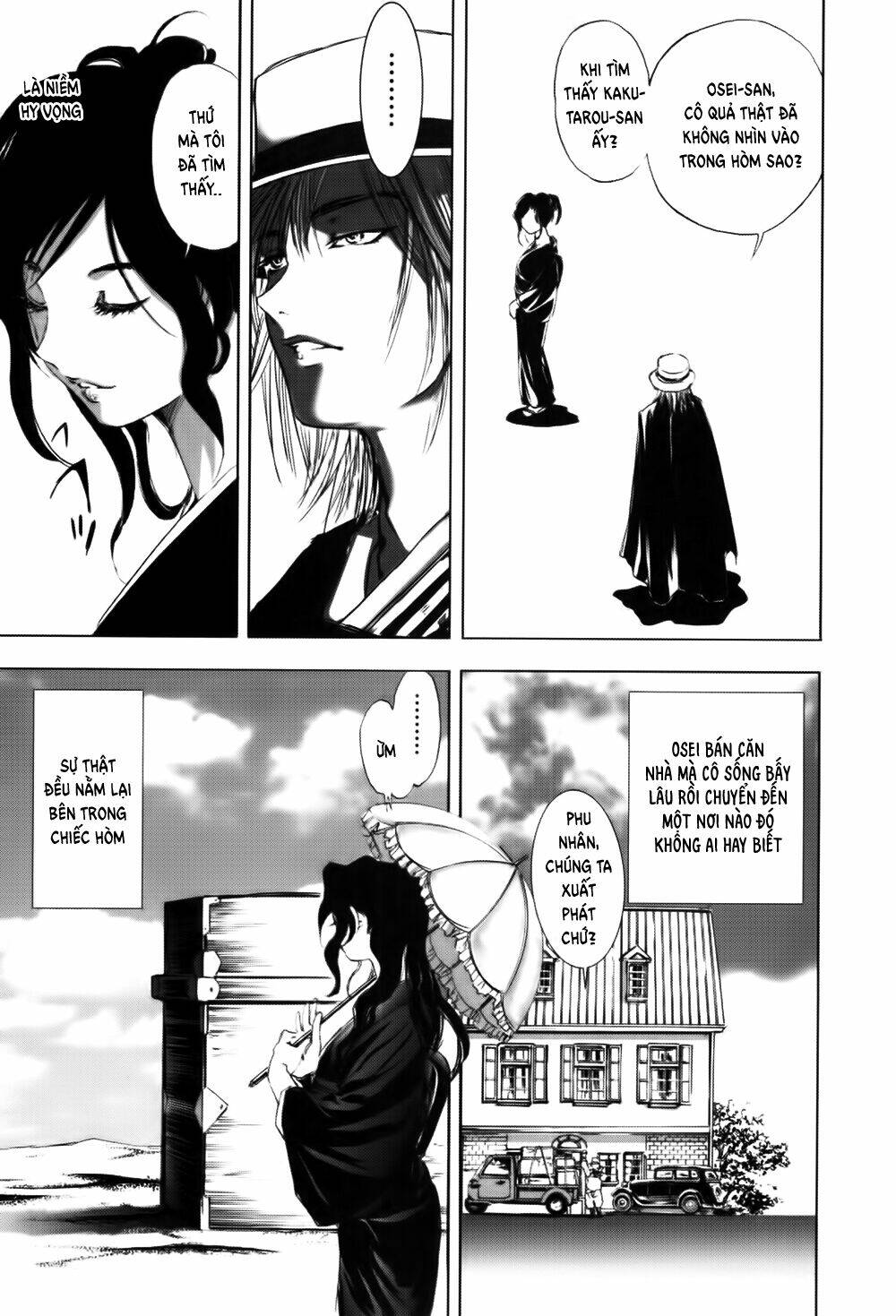 edogawa ranpo ijinkan chapter 14 24