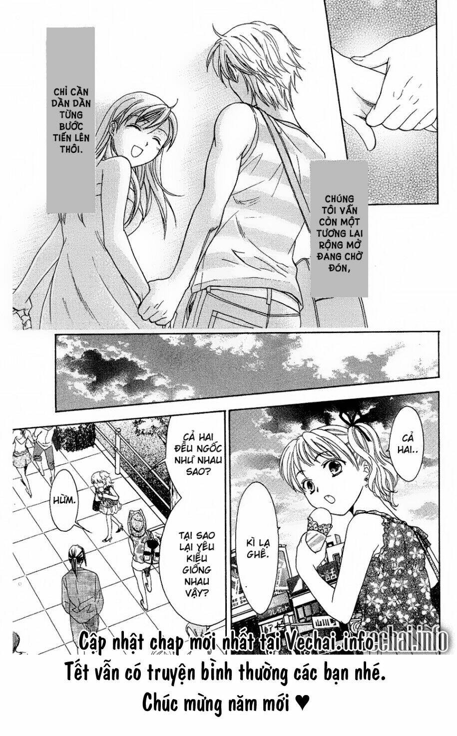 dousei recipe chapter 23 27