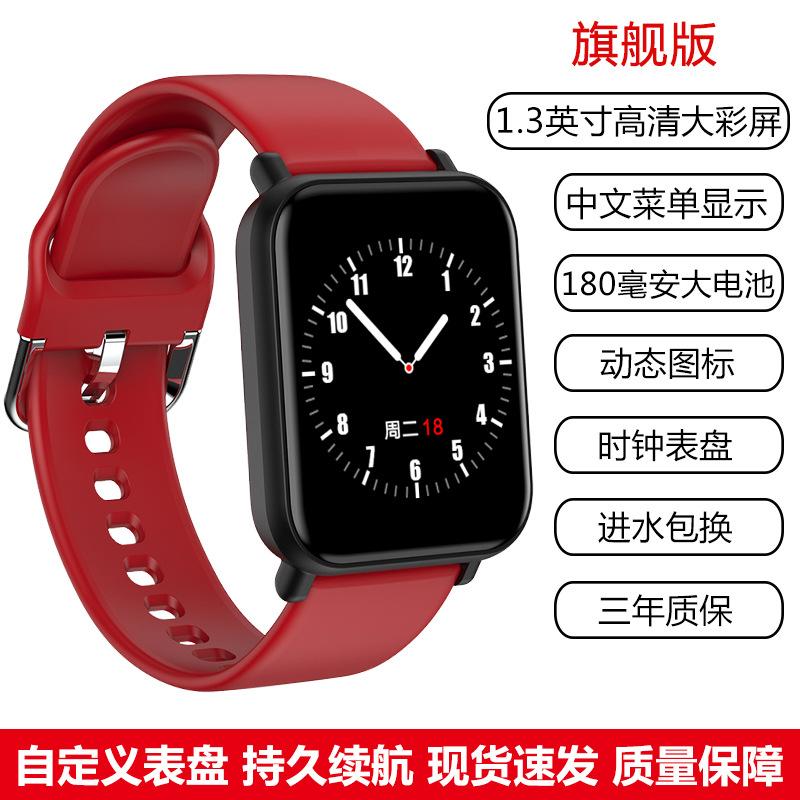 Nguồn giao hàng nhanh R16s Bluetooth thể thao đa năng vòng tay thông minh nhịp tim huyết áp đo oxy trong máu đa chế độ thể thao