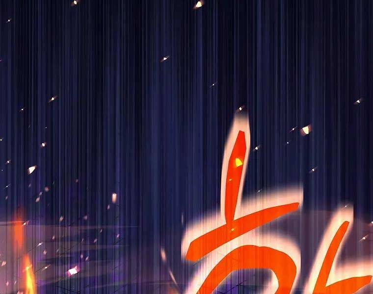 trở thành tên khốn ở thế giới dark fantasy chapter 18 229