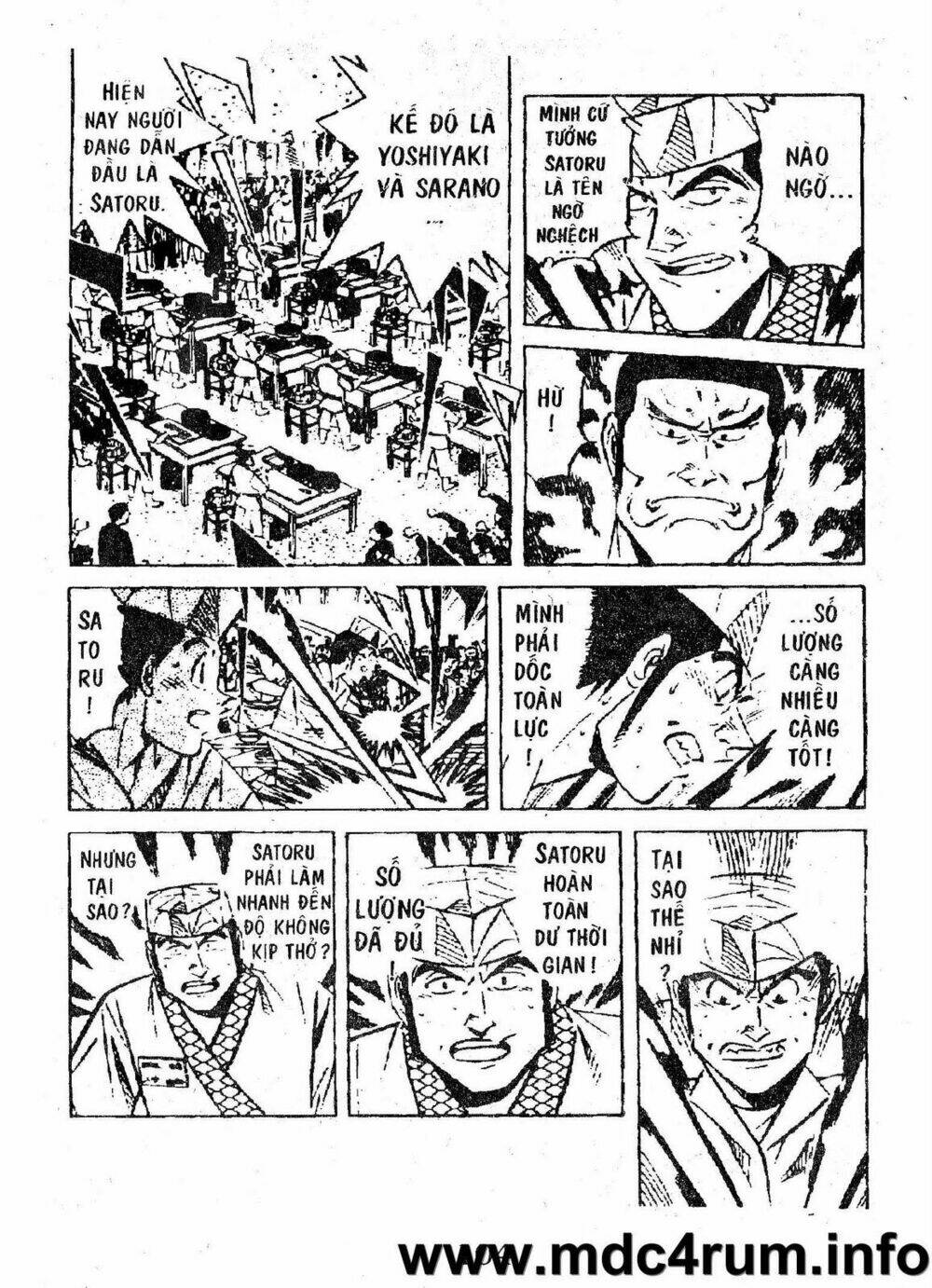 shota no shushi chapter 1.2 51