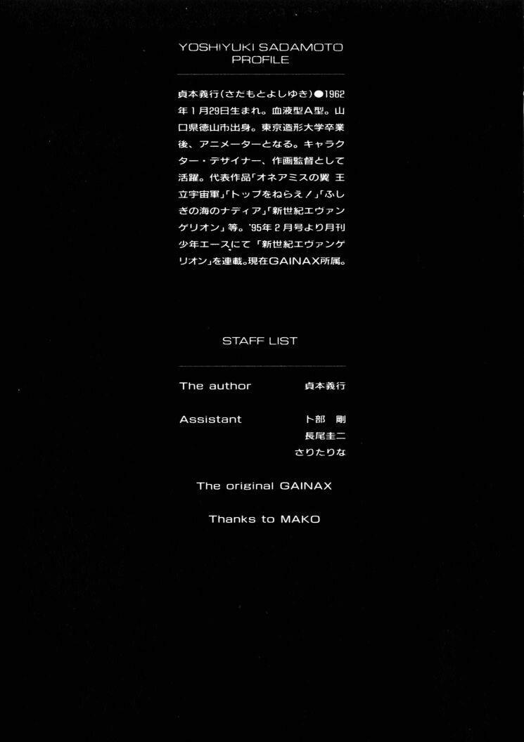 đặc nhiệm không gian chapter 26 25