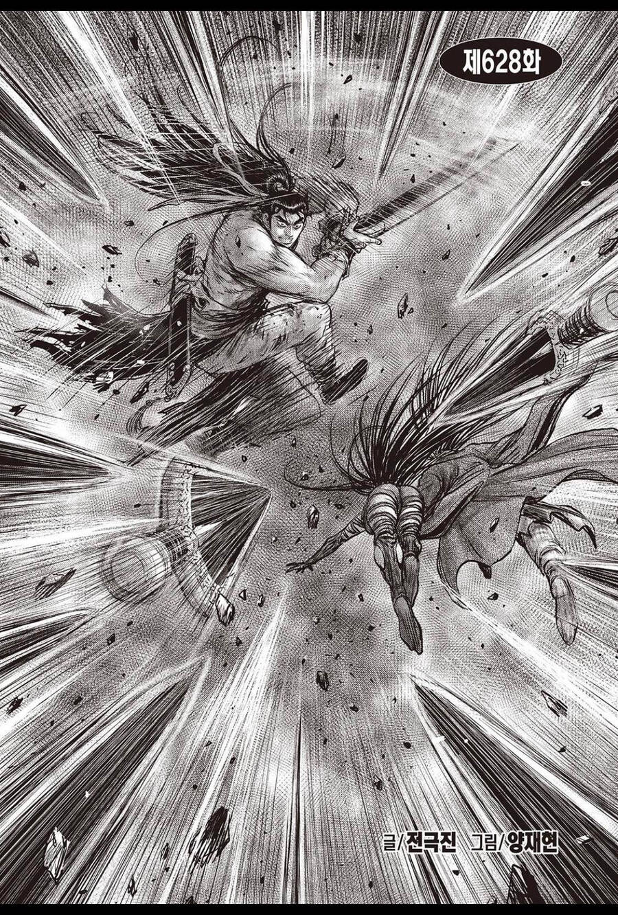 hiệp khách giang hồ m chapter 628 1