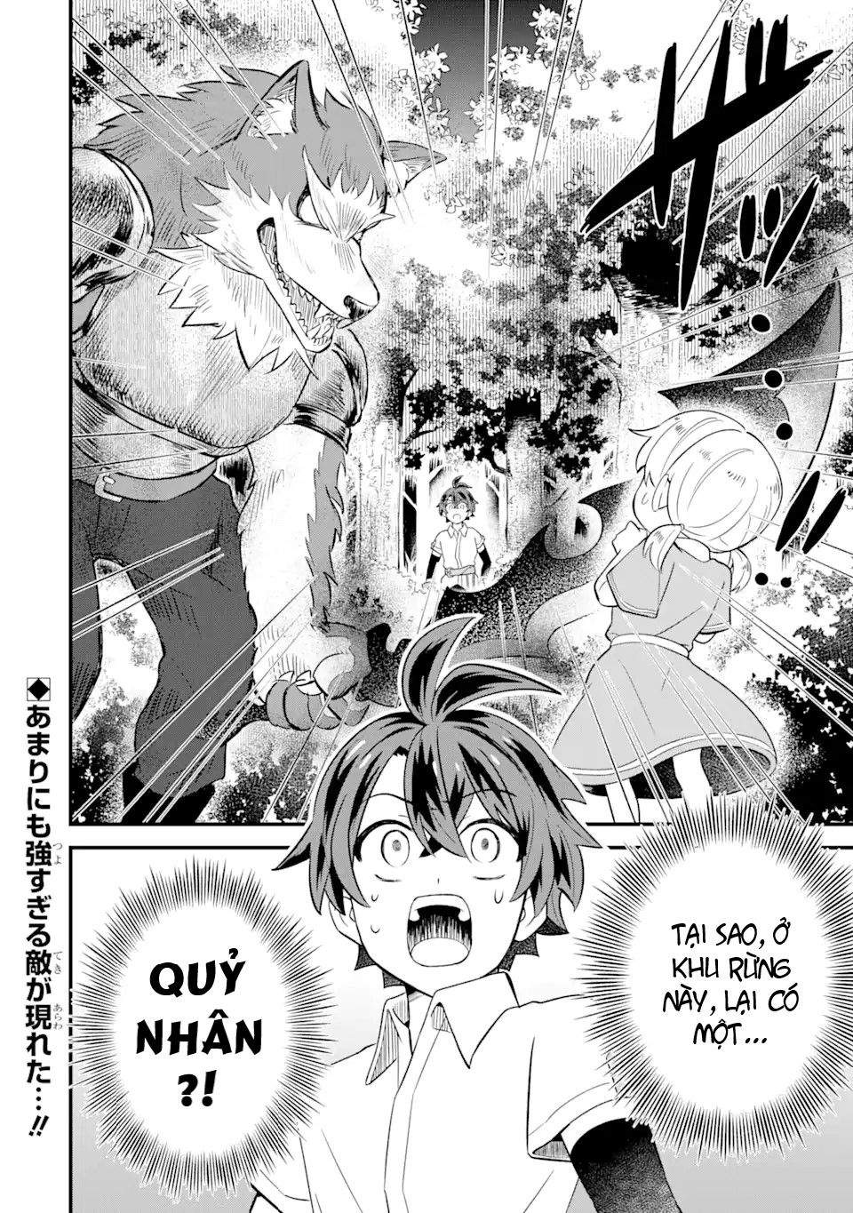 "sabitsuita ken" wo tameshi ni kyoukashite mitara, tondemonai maken ni chapter 2.2 14