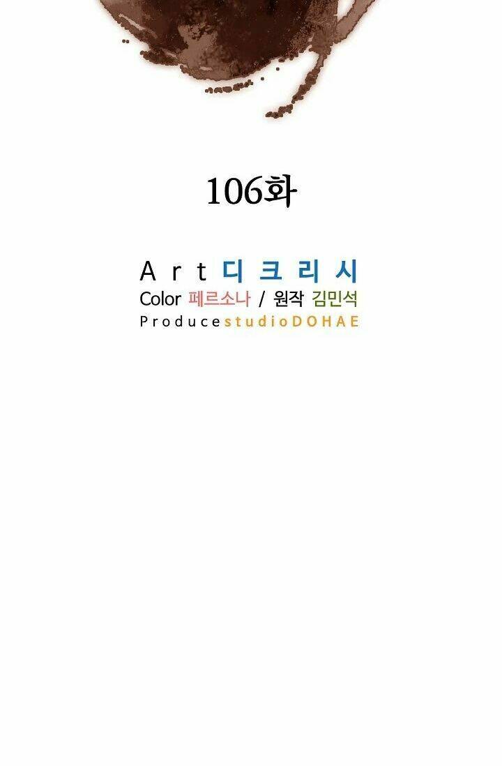 trọng sinh, bất khả chiến bại chapter 106 23