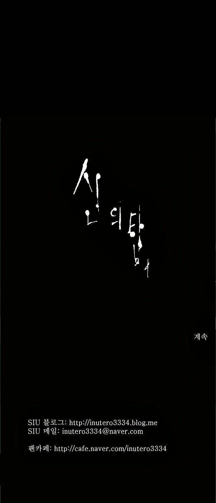 cuộc chiến trong tòa tháp chapter 111 47