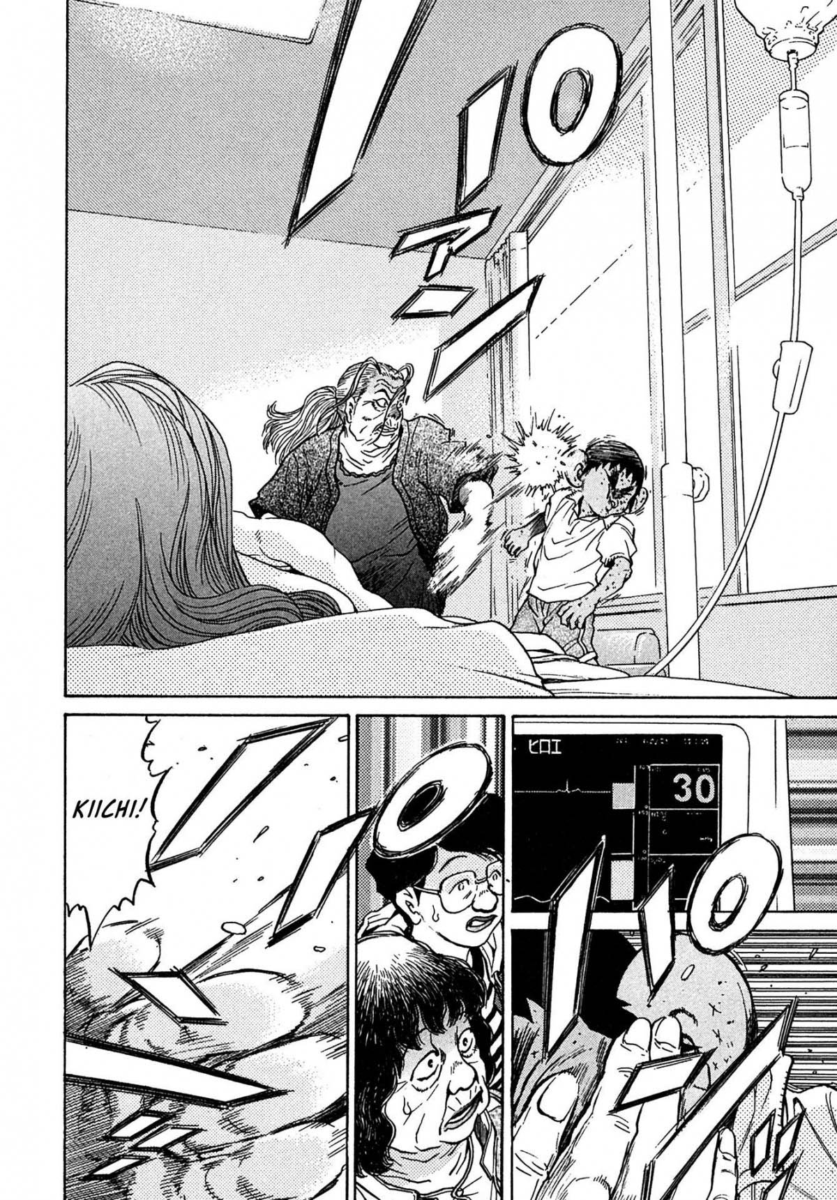 kiichi!! chapter 39 16