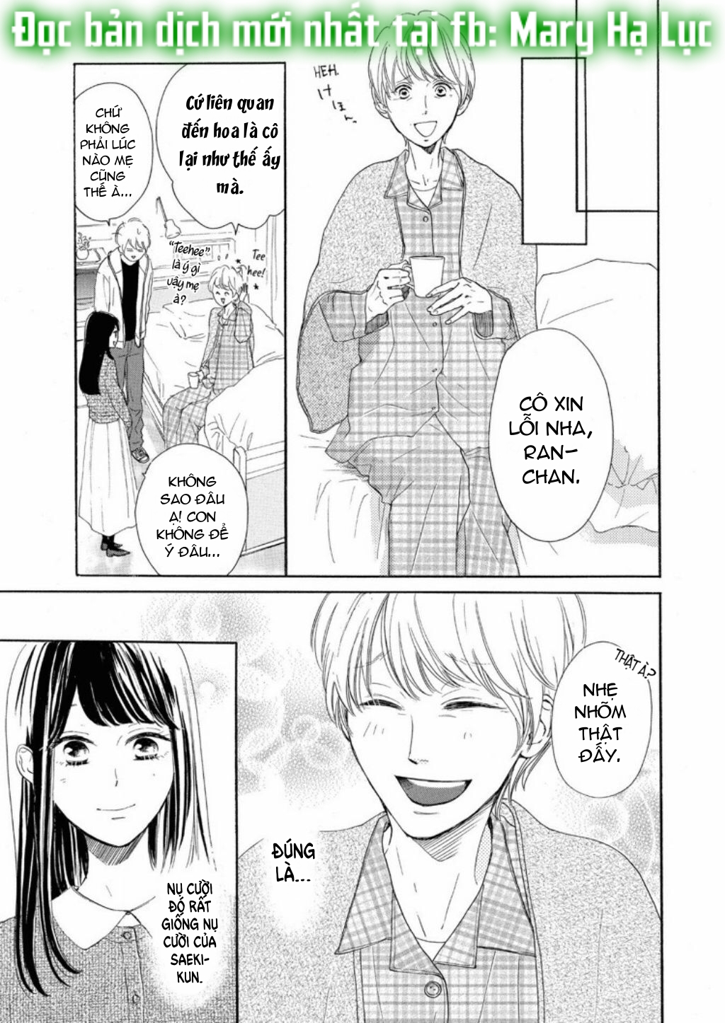 vẻ đẹp mĩ miều của ran-san chapter 8.1 18