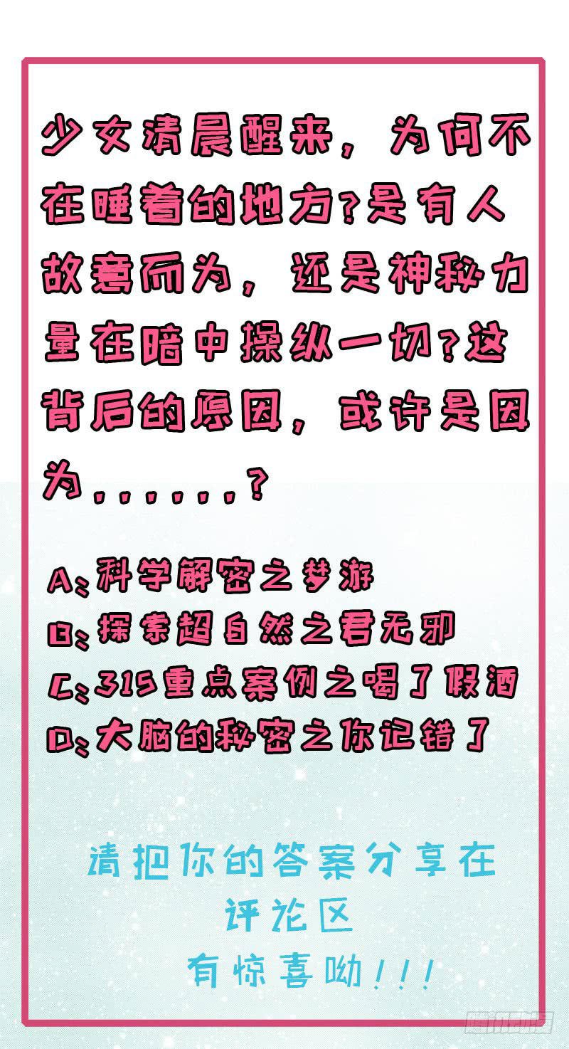 ngạo kiều quỷ vương yêu ta chapter 94 47