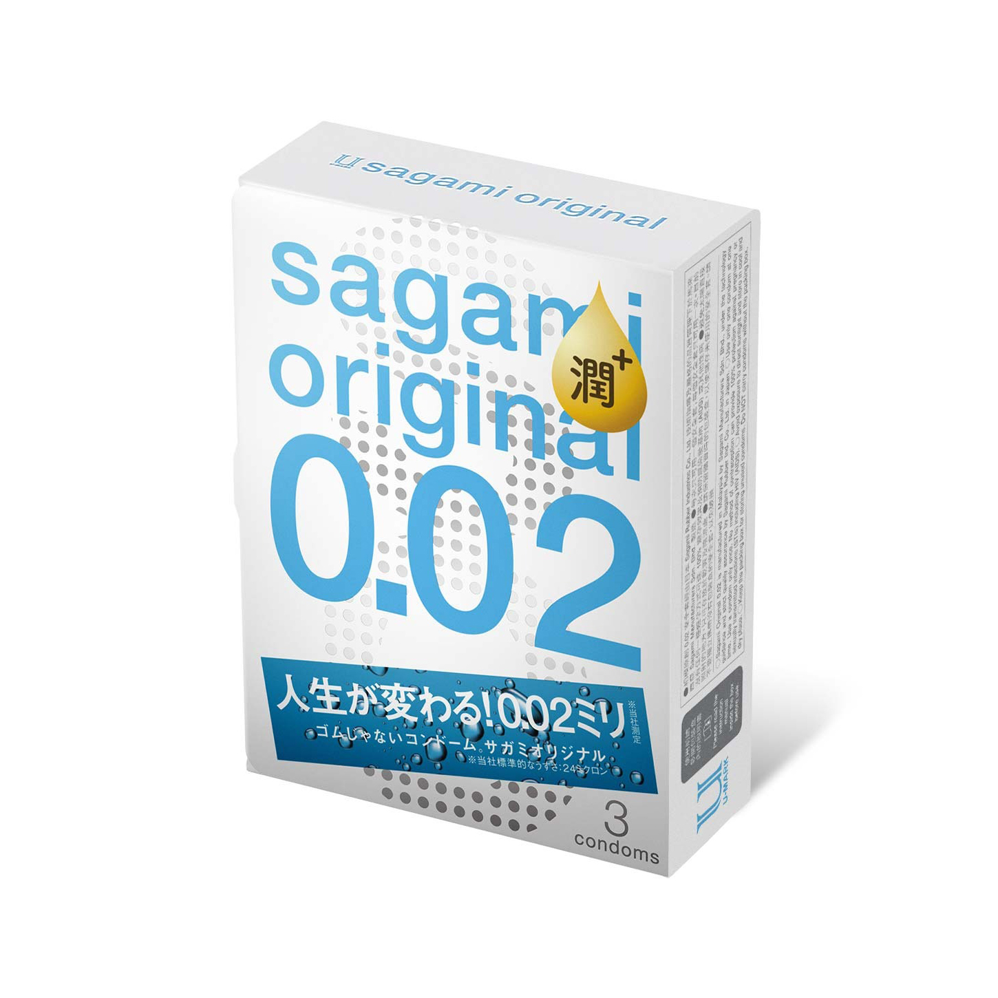 Bcs Sagami Original 0.02mm Extra (3s) - Chất Liệu Poly Urethane - Nhiều Chất Bôi Trơn - Siêu Mỏng - 100% Nhập Khẩu Nhật Bản - Che Tên Sản Phẩm