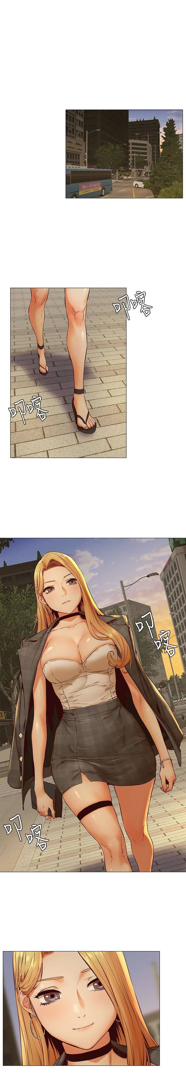 vương quốc của tôi chapter 143 1